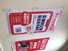 -冒椒火辣(奎星楼街店)