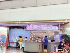 门面-乔哥铭洋海鲜自助(皇城恒隆广场店)