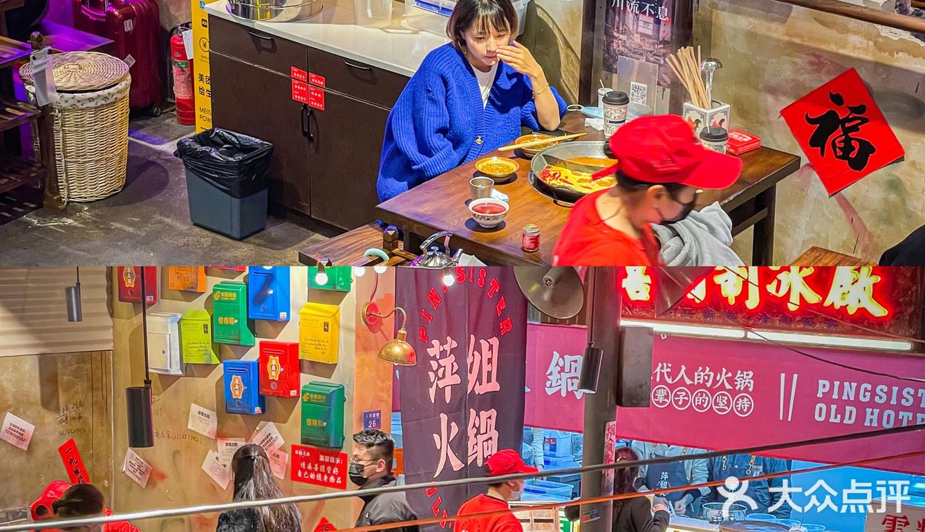 在杭州西湖边终于吃到萍姐火锅了！