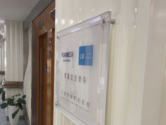 -圣贝口腔(海淀店)