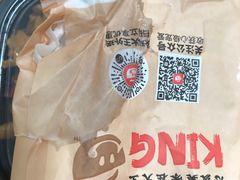 -永和大王(万顺路店)