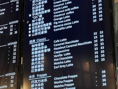 -漫咖啡 (CCPAPK创意港店)