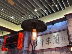 -肥汁米蘭香港米线(长宁来福士店)