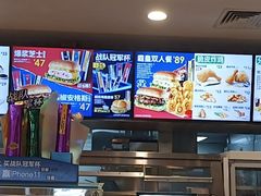 -德克士(中心医院店)