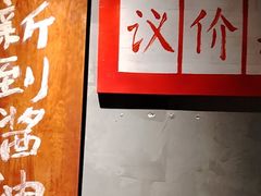 -飨府.老淮面馆.自营(清河路店)