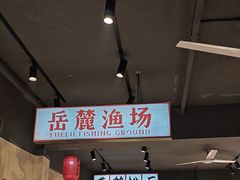 -后湖小院·乡野田园菜