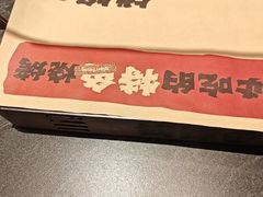 -钱锋炭缸烧烤(南湖大路总店)