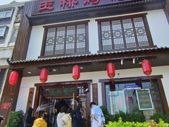 -玉桥餐厅(天坛店)