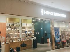 -海马体照相馆(佛山岭南站店)