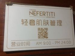 -첫번째 初见美学中心