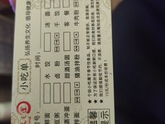 -天之道足浴(阳光100店)