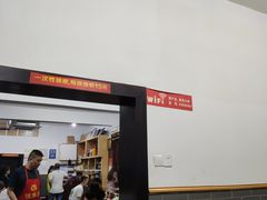 门面-水碾河肥兔火锅(水碾河店)