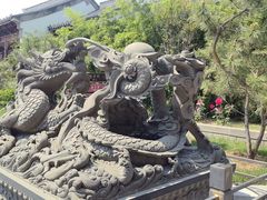 -宛园