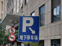-隆宇大厦
