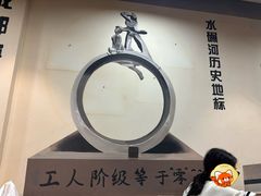 -水碾河刘老大串串香(水碾河路店)