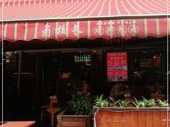 -卤校长老火锅(绿地468店)