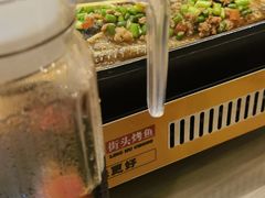 -令狐冲烤鱼·烧菜馆(达明店)