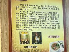 -孙家面馆(淮海第一城店)