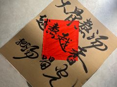 -万达广场(马鞍山太白路店)