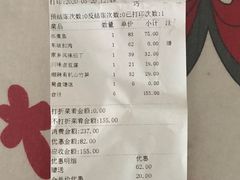 -眉州东坡(博雅店)
