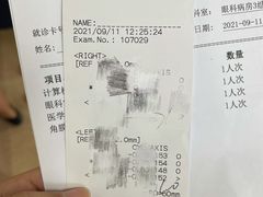 -浙江省立同德医院(翠苑院区)