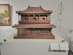 -恭王府博物馆
