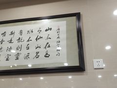 -酱府老碗面(西大店)