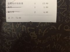 -姑奶奶老厨房(南坪路总店)