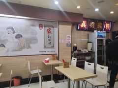 -赵奶奶水饺锅贴小酒馆(丁字沽店)