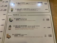 -雪绿茶博物馆
