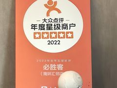 -必胜客(烟火食堂观前店)