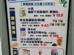 -瑞鹏宠物医院·内科·中兽医·骨科(苗圃店)