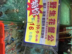 iphone_upload_pic-渔民新村(番禺总店)