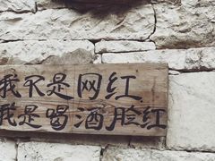-黄檀硐景区