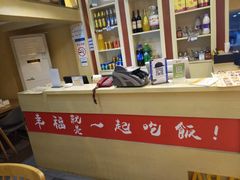 -打牙祭餐厅(动物园店)
