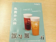 -CoCo都可(惠福店)
