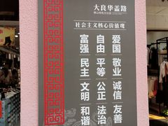-佛山顺德香云纱园林酒店(清晖园店)