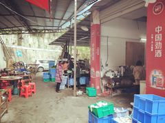 -章记正宗南岗鱼蛋火锅