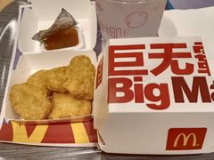 -麦当劳(永泰餐厅)
