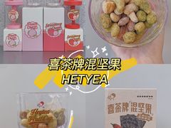 -喜茶(广州荔湾领展广场店)