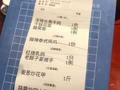-银珠渔港·海鲜砂锅粥