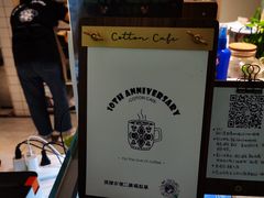 -COTTON CAFE(德信·中外公寓店)
