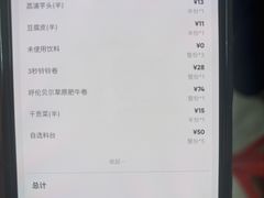 -海底捞火锅(石厦时代广场店)