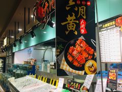 -AEON永旺(东方宝泰店)