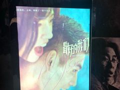 -宁波影都(鄞州印象城店)