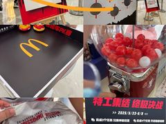 -天河领展广场