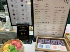 -阮大兴糕团(杭州西湖银泰百货店)