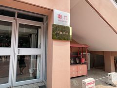 -北京西城广安体育馆