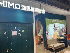 -海马体照相馆(深圳万象天地店)