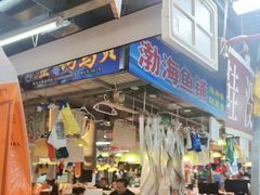 -喝丢一只鞋海鲜烧烤·海肠捞饭(市场店)